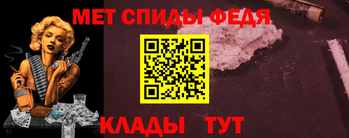 АМФ  Амфетамин 98%  блэк спрут рабочий сайт  Нижневартовск  Вход с VPN 