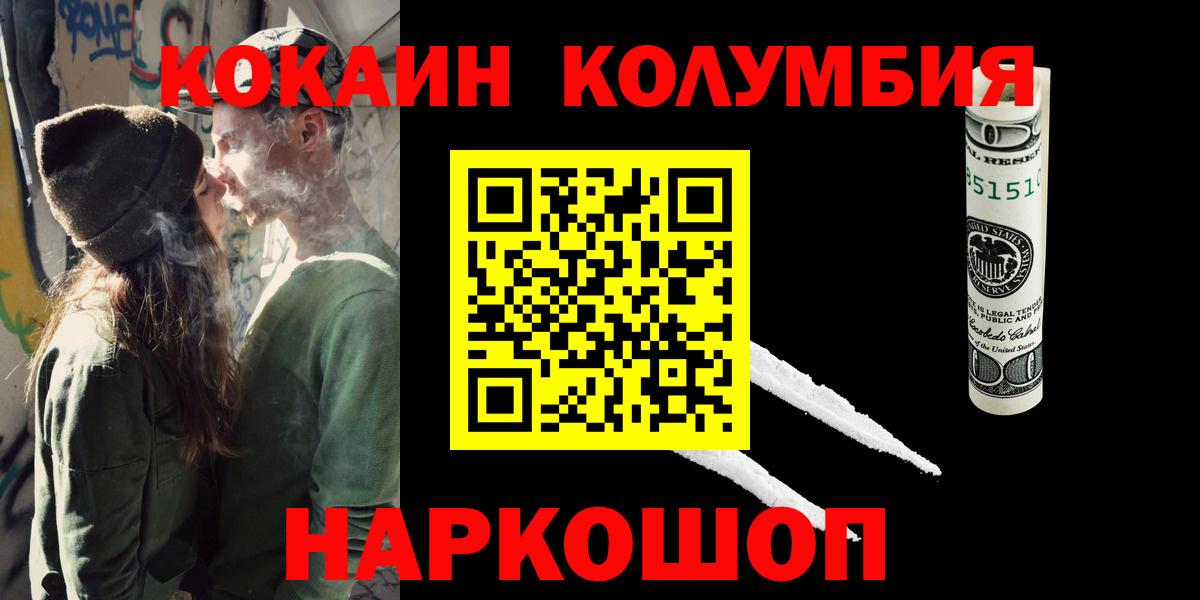 КОКАИН 98% Нижневартовск