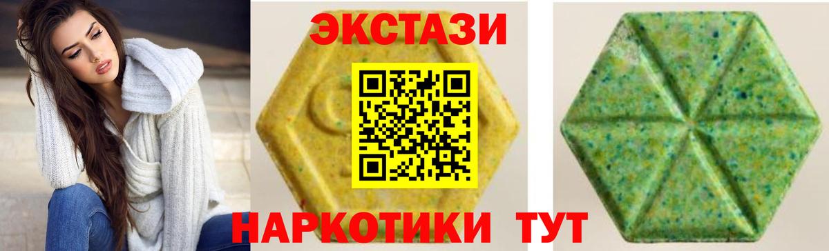 Амфетамин Нижневартовск