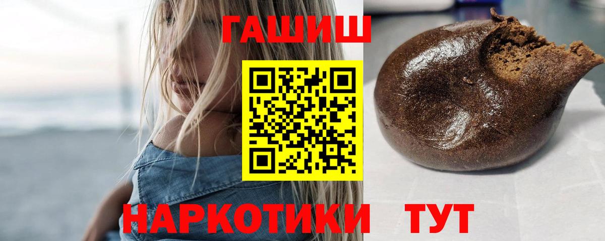 ГАШИШ гашик Нижневартовск