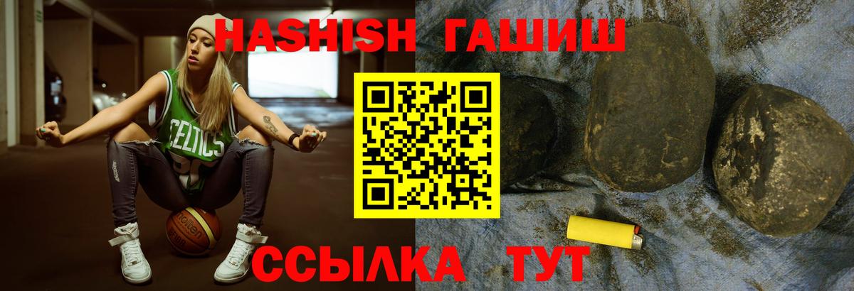 ГАШ AMNESIA HAZE  Вход с VPN  Нижневартовск  ГАШ Ice-O-Lator 