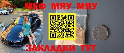 прущая мука Усть-Илимск