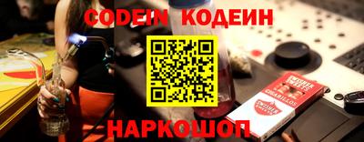 спайс Усть-Джегута