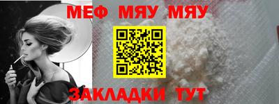 амф Уссурийск