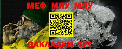 спайс Усть-Джегута