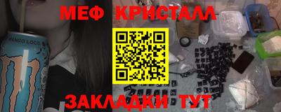 амф Уссурийск
