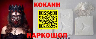 спайс Усть-Джегута