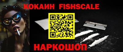 спайс Усть-Джегута