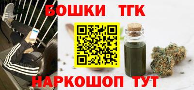 спайс Усть-Джегута