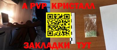 прущая мука Усть-Илимск