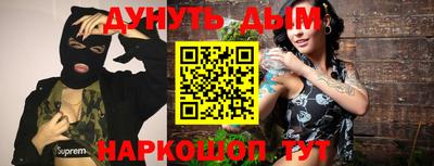 амф Уссурийск