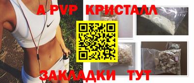 прущая мука Усть-Илимск