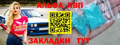 амф Уссурийск