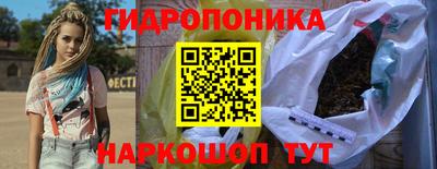 амф Уссурийск