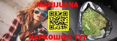 спайс Усть-Джегута