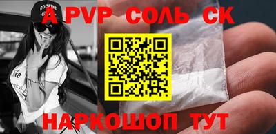 амф Уссурийск