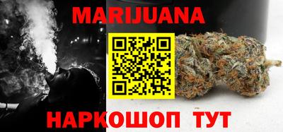 амф Уссурийск