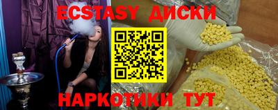 спайс Усть-Джегута