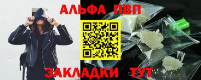 амф Уссурийск