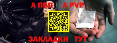прущая мука Усть-Илимск