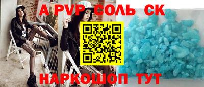 амф Уссурийск
