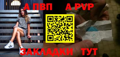 спайс Усть-Джегута