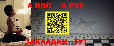 прущая мука Усть-Илимск