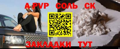прущая мука Усть-Илимск