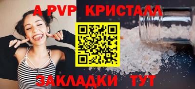 прущая мука Усть-Илимск