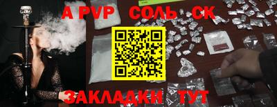 спайс Усть-Джегута