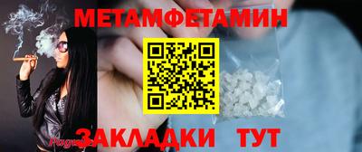 спайс Усть-Джегута