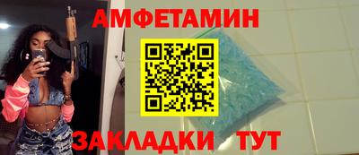 спайс Усть-Джегута