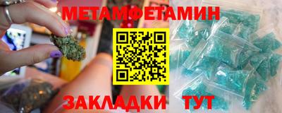 спайс Усть-Джегута