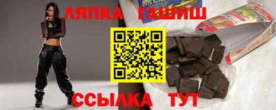 прущая мука Усть-Илимск