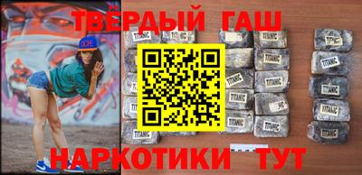 амф Уссурийск