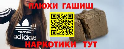 амф Уссурийск