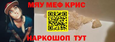 амф Уссурийск