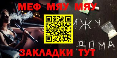 амф Уссурийск