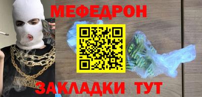 прущая мука Усть-Илимск