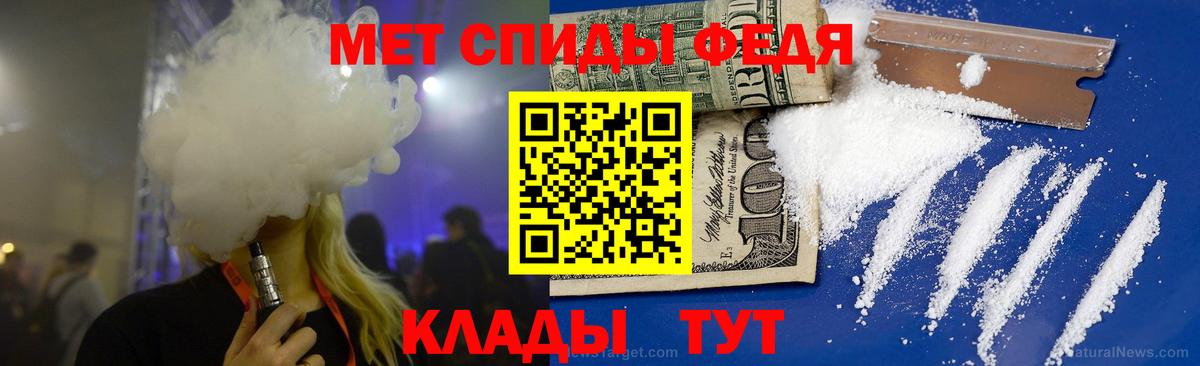 Нижневартовск  Метамфетамин кристалл  Вход с VPN 
