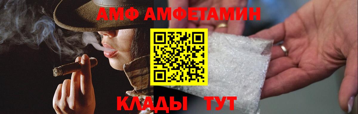 Первитин кристалл Нижневартовск
