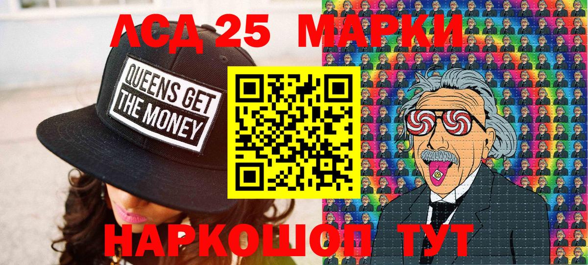 ТГК  Alpha-PVP СК   Cocaine  Вход с VPN  Меф МЯУ МЯУ   Кетамин  ГАШИШ  MDMA  Нижневартовск  МЕТАДОН  МАРИХУАНА 