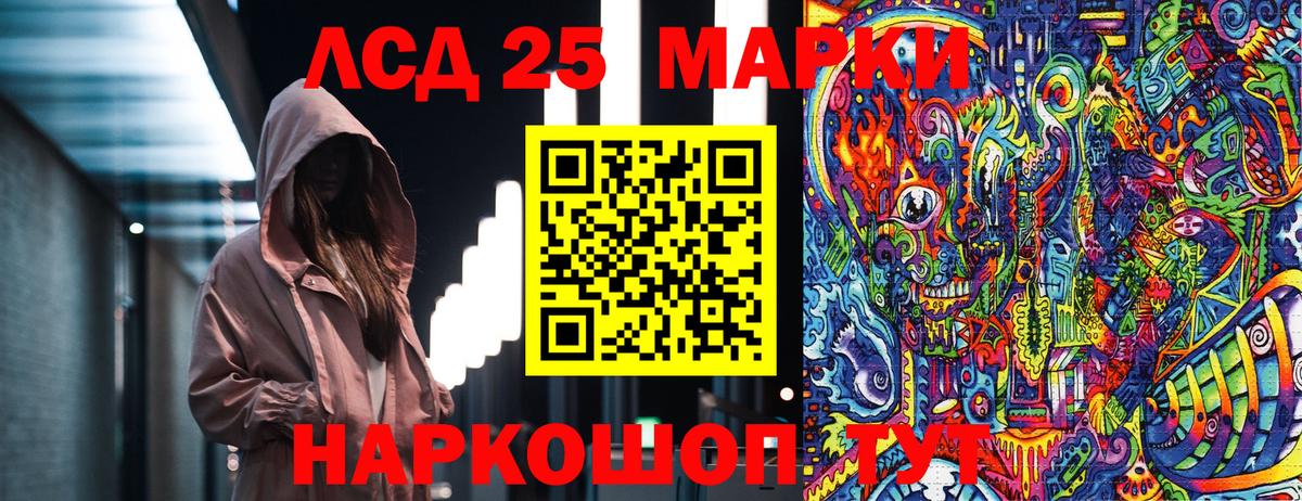 Нижневартовск  Марки N-bome  Вход с VPN  Марки 25I-NBOMe 1500мкг 