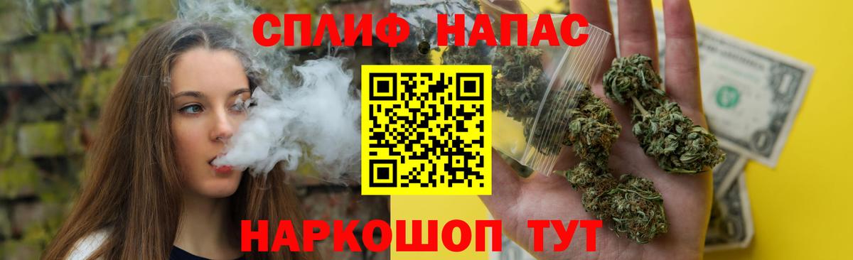 Марихуана планчик  Шишки марихуана гибрид  Вход с VPN  МАРИХУАНА план  Нижневартовск 